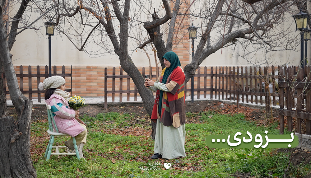 خبری در راه است...