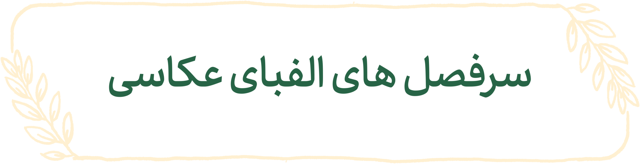 Group-15