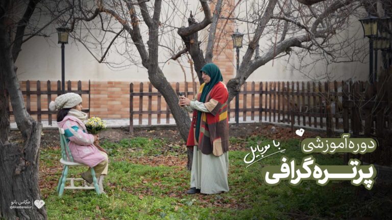 پرتره گرافی