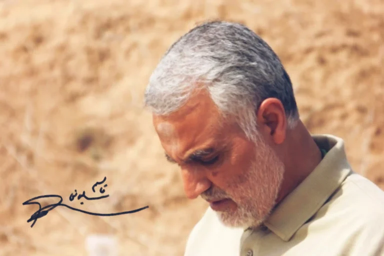 حاج قاسم