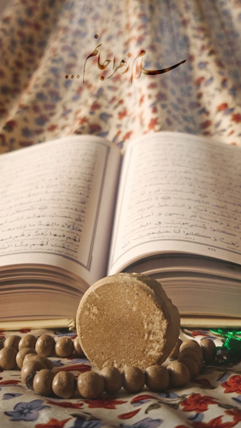 والپیپر_بسم_الله