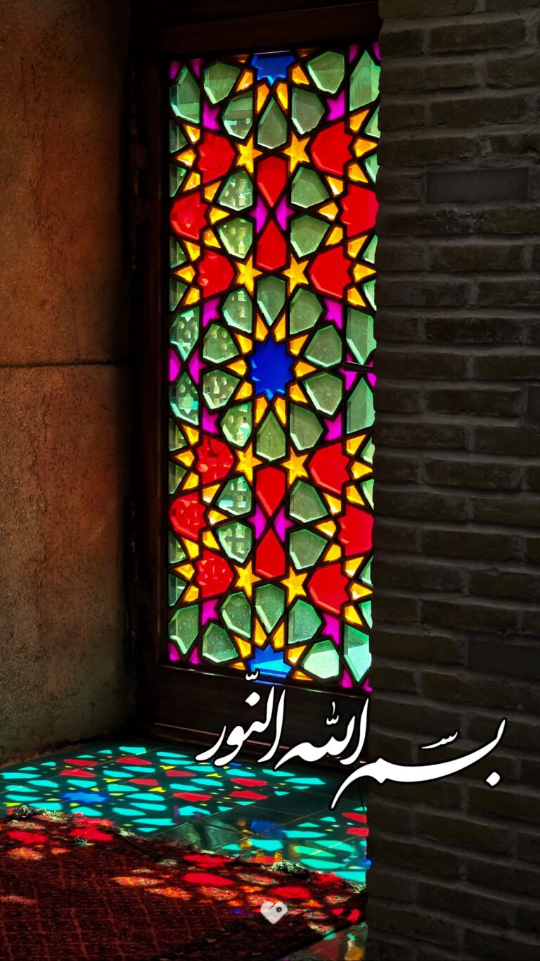 والپیپر_بسم_الله