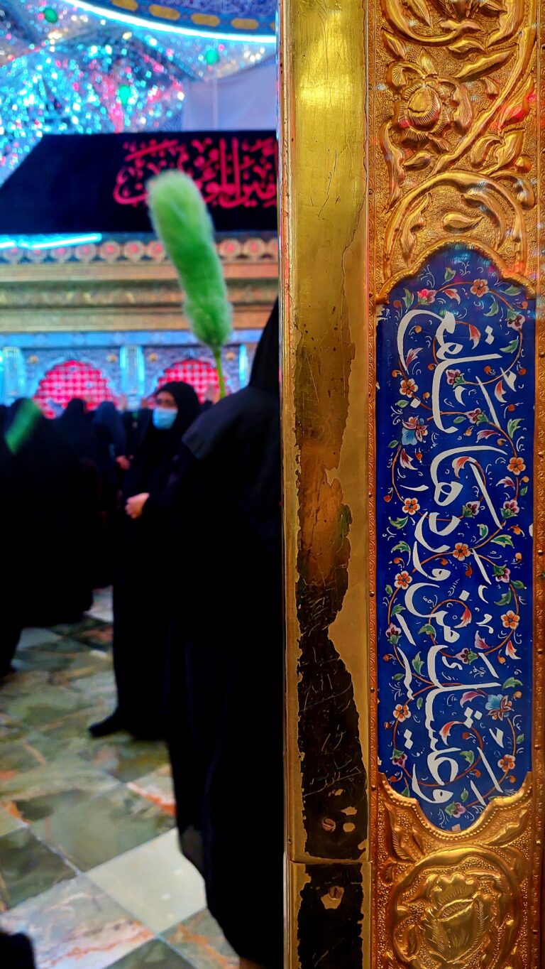 امام_رضا