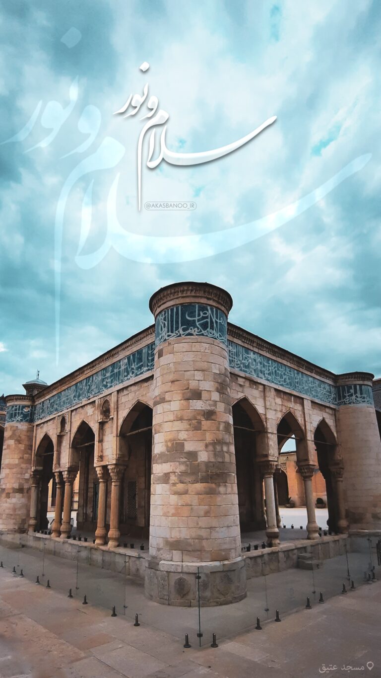 والپیپر_بسم_الله