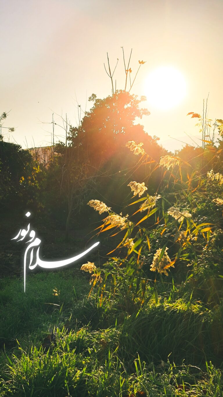 والپیپر_بسم_الله