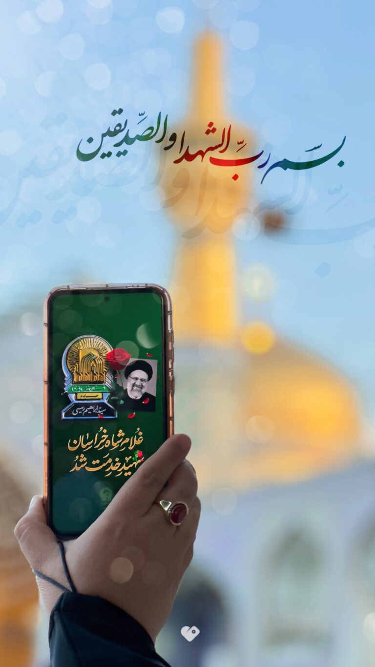 والپیپر_بسم_الله