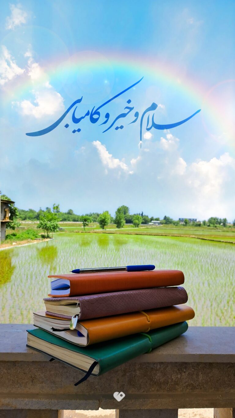 والپیپر_بسم_الله