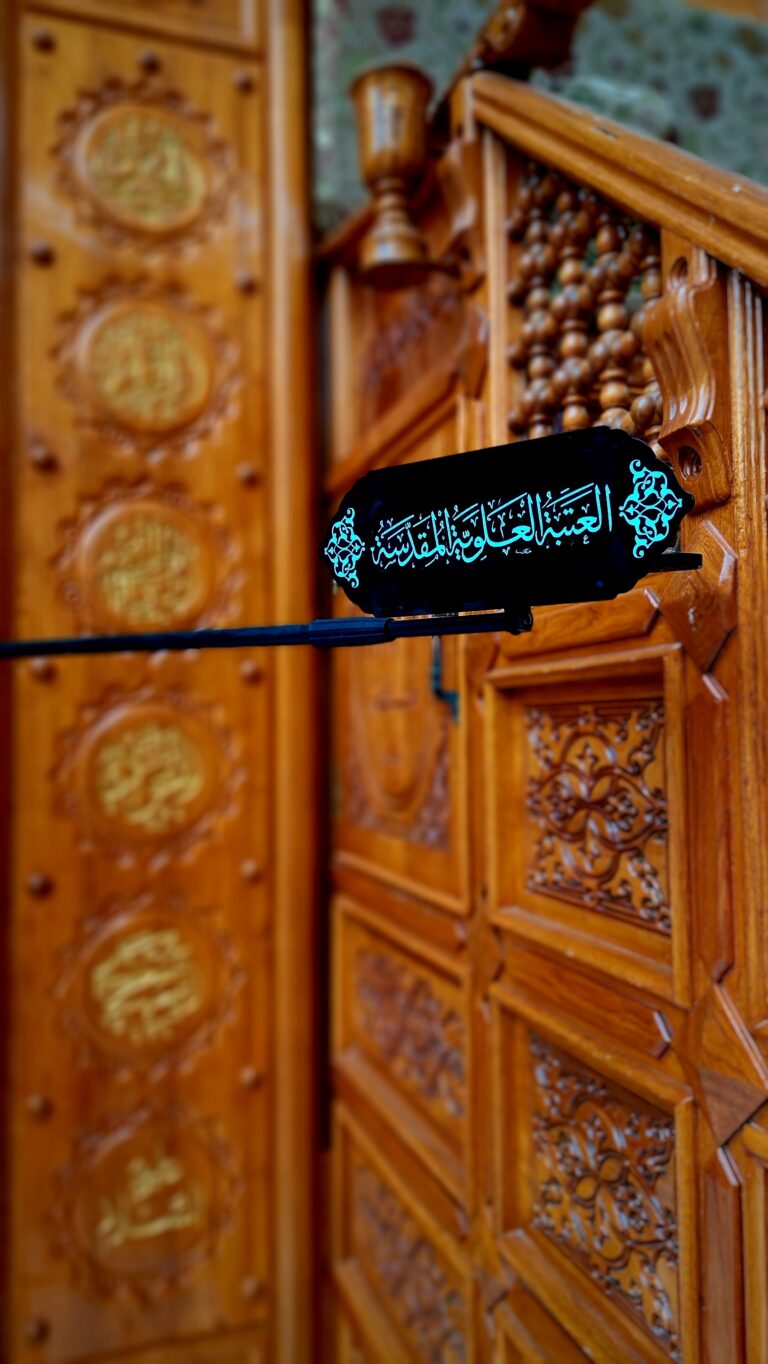 امام_رضا