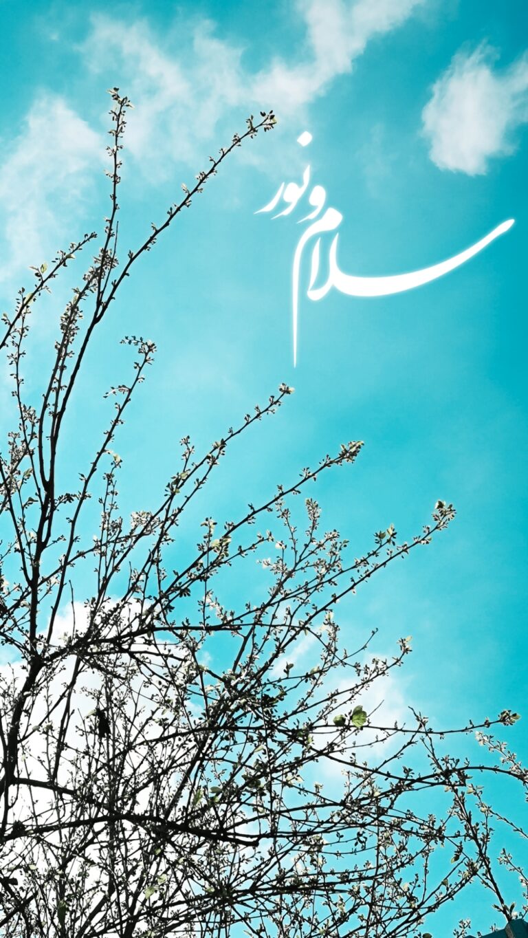 والپیپر_بسم_الله