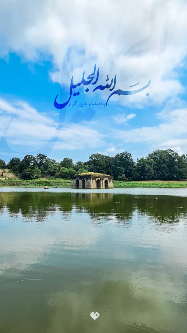 والپیپر_بسم_الله