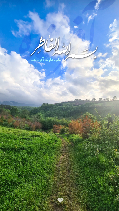 ایلام
