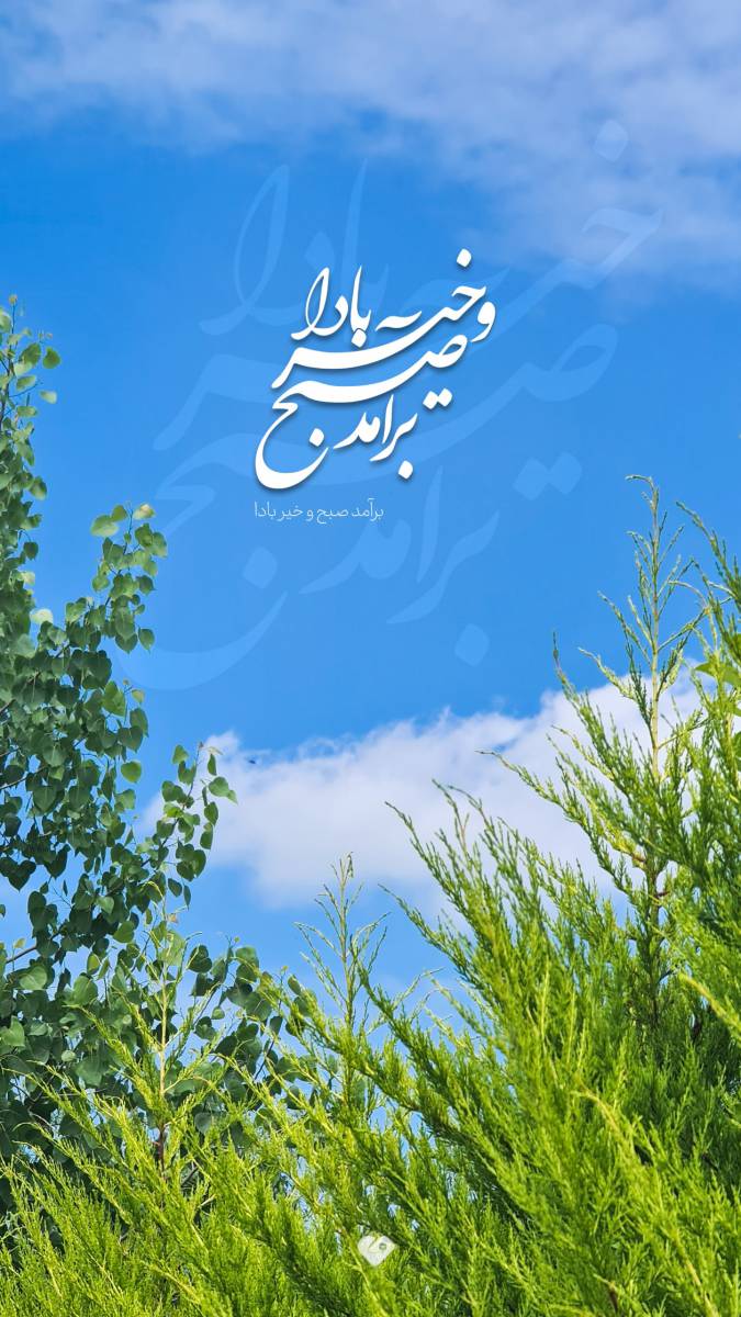 ایلام